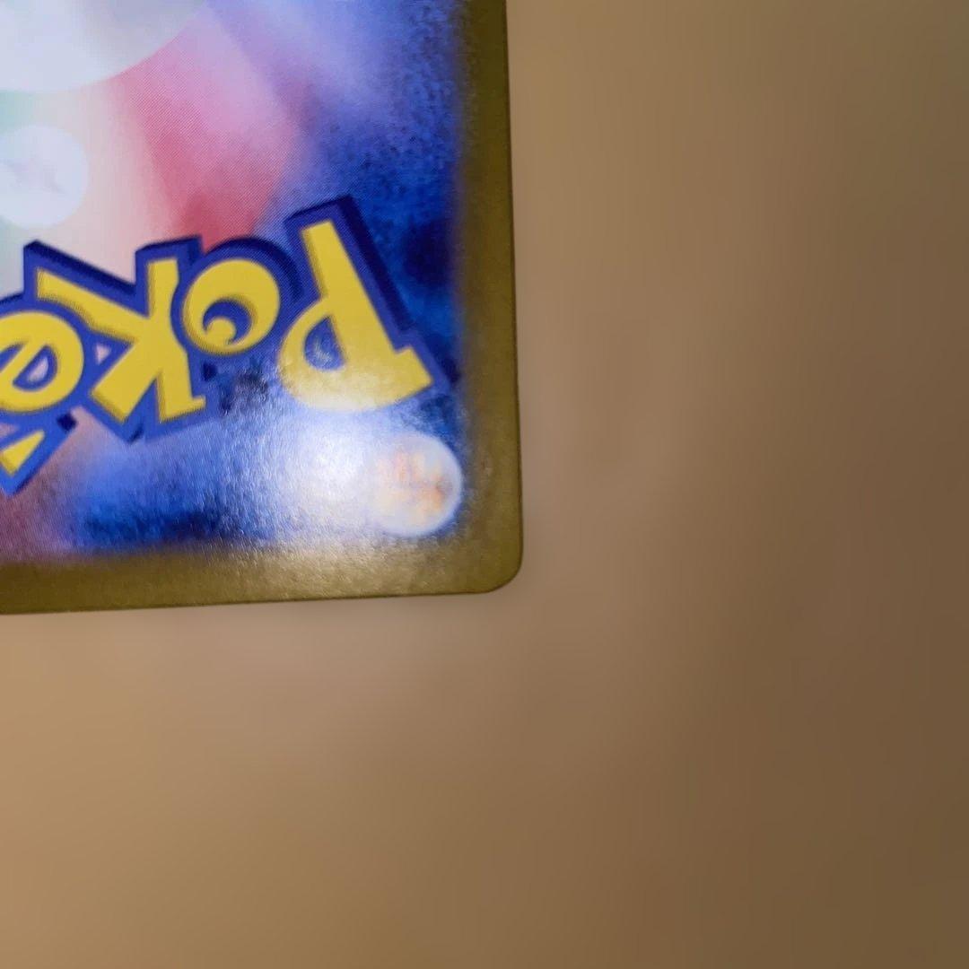 リーリエの決心SAR & SR