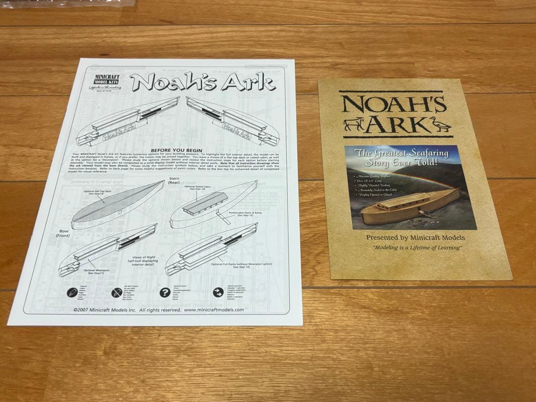 ミニクラフト 1/350 Noah's Ark ノアの方舟 プラモデル 未組立