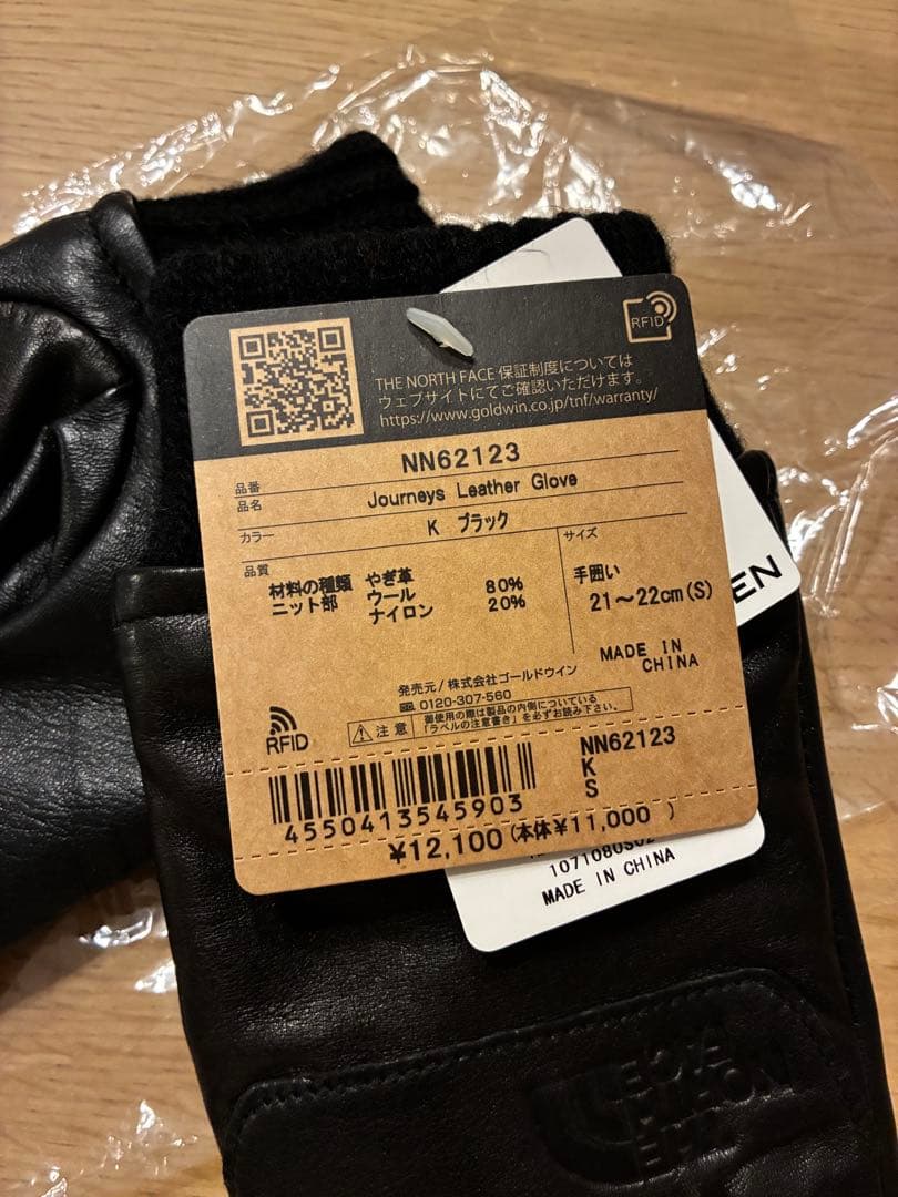 小物 THE NORTH FACE JOURNEYS LEATHER GLOVE
