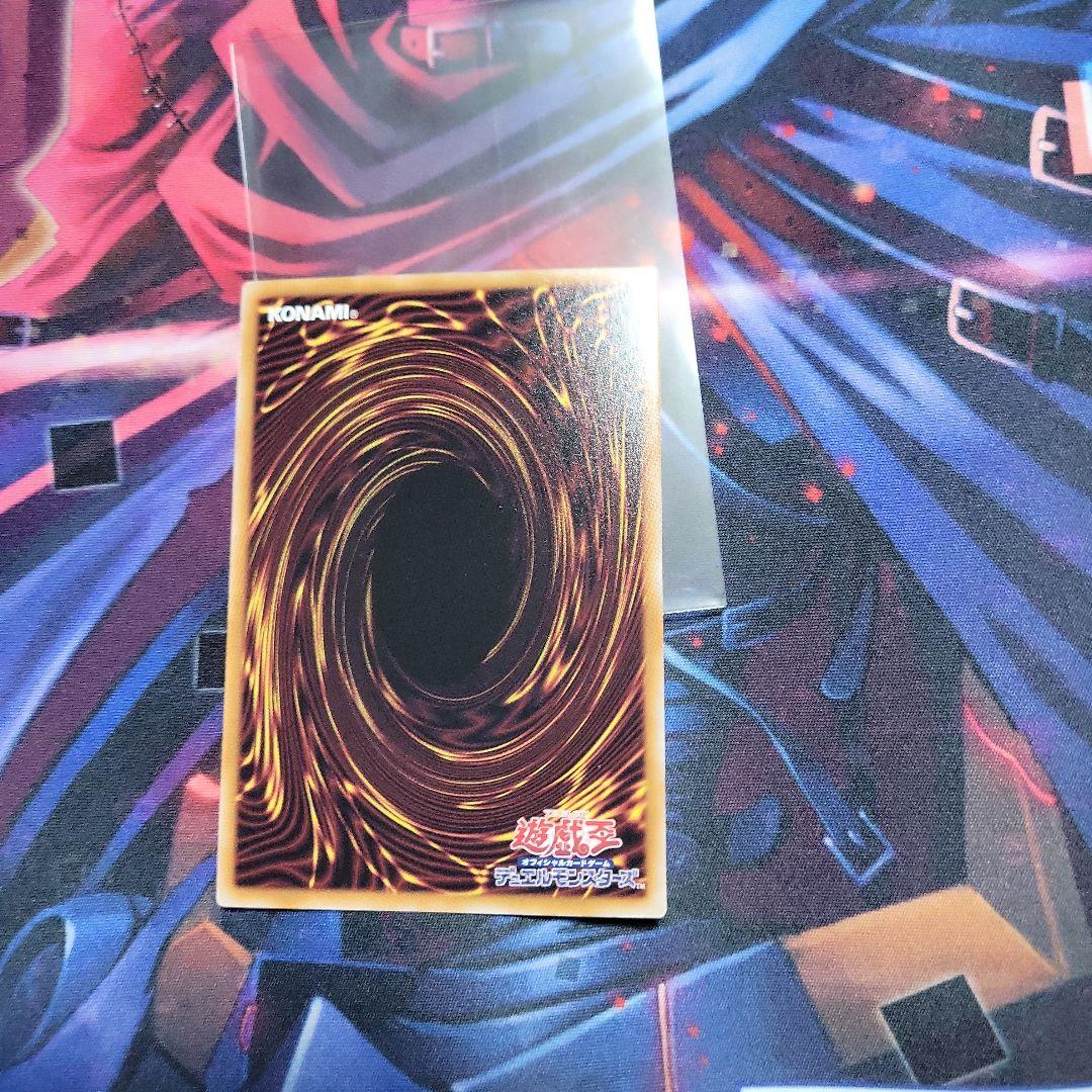 遊戯王　閃刀姫=ゼロ プリズマティックシークレットレア