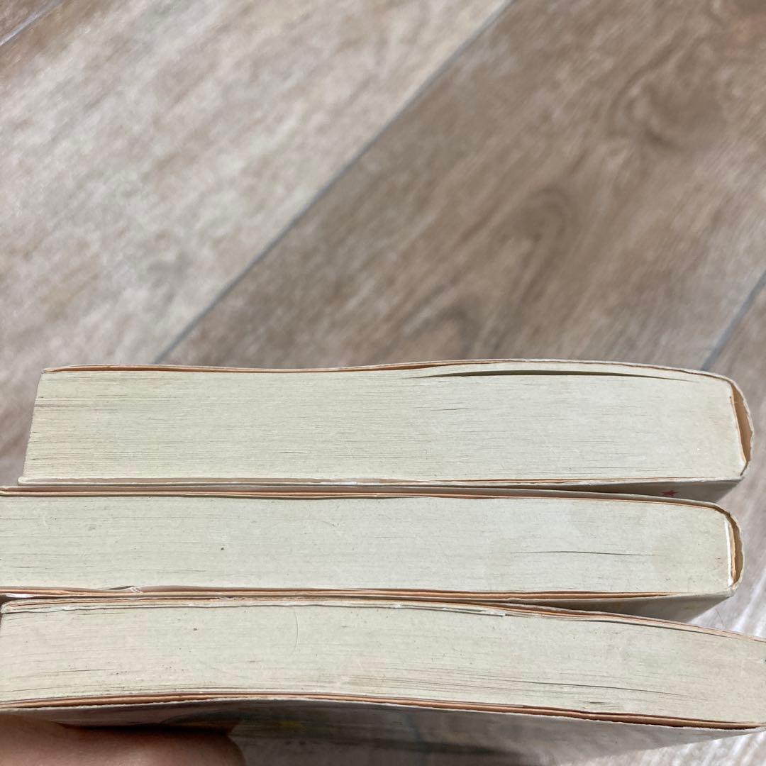 アミシリーズ全3巻セット