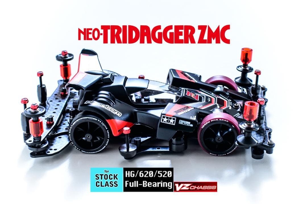 専用★ミニ四駆完成品★ネオトライダガーZMC VZカスタム 塗装済フルベアリング