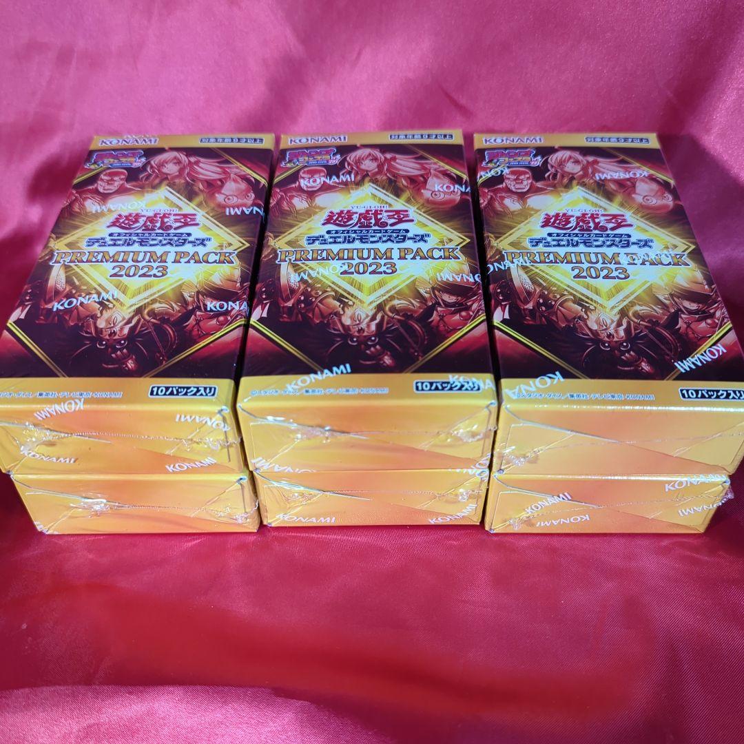 【未開封】 プレミアムパック2023 6箱 遊戯王