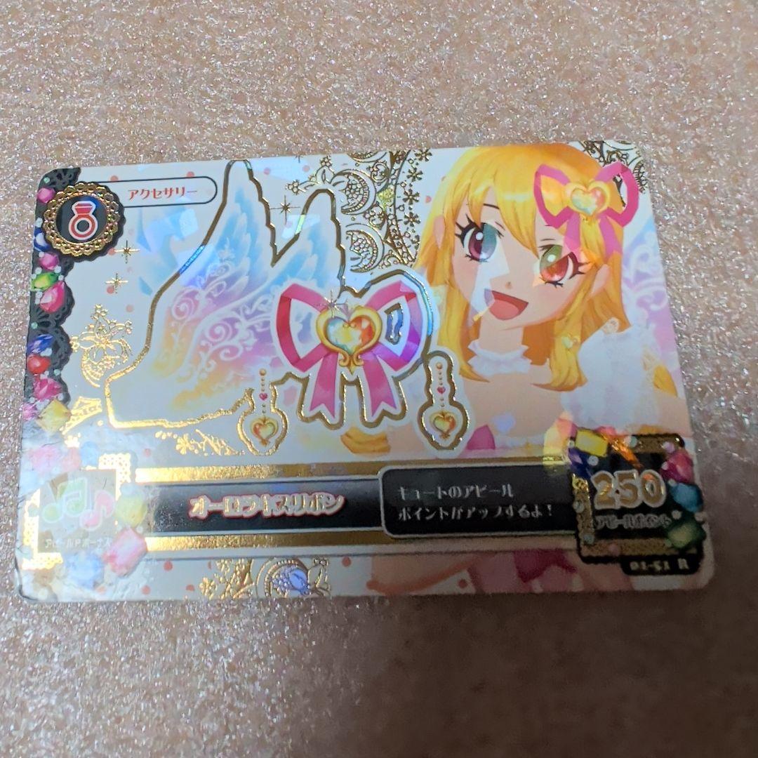 アイカツカード オーロラキスコーデ ピンクステージコーデ 学生証