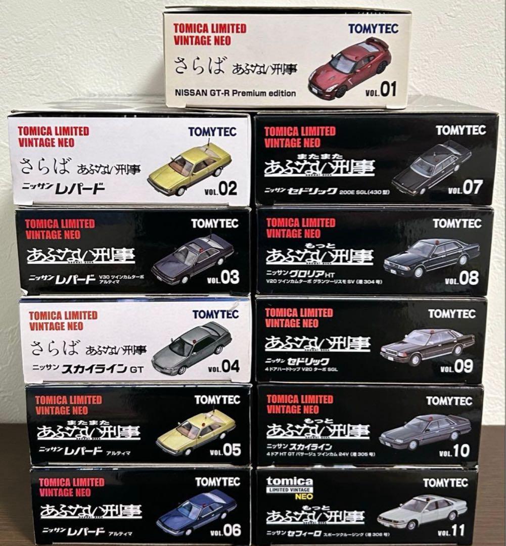トミカリミテッドヴィンテージネオ トミカプレミアム あぶない刑事 11点セット