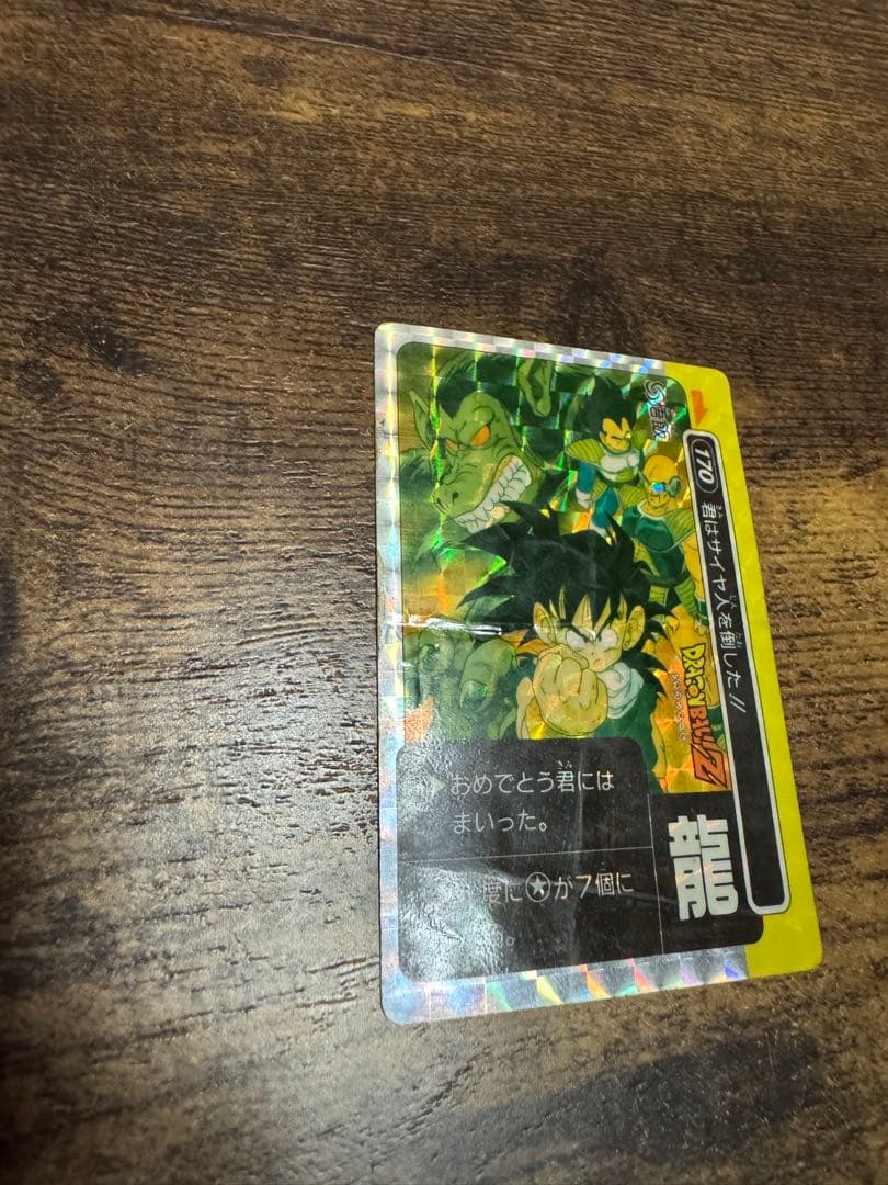 ②ドラゴンボール カードダス 初期 PPカードセット販売 (38枚)