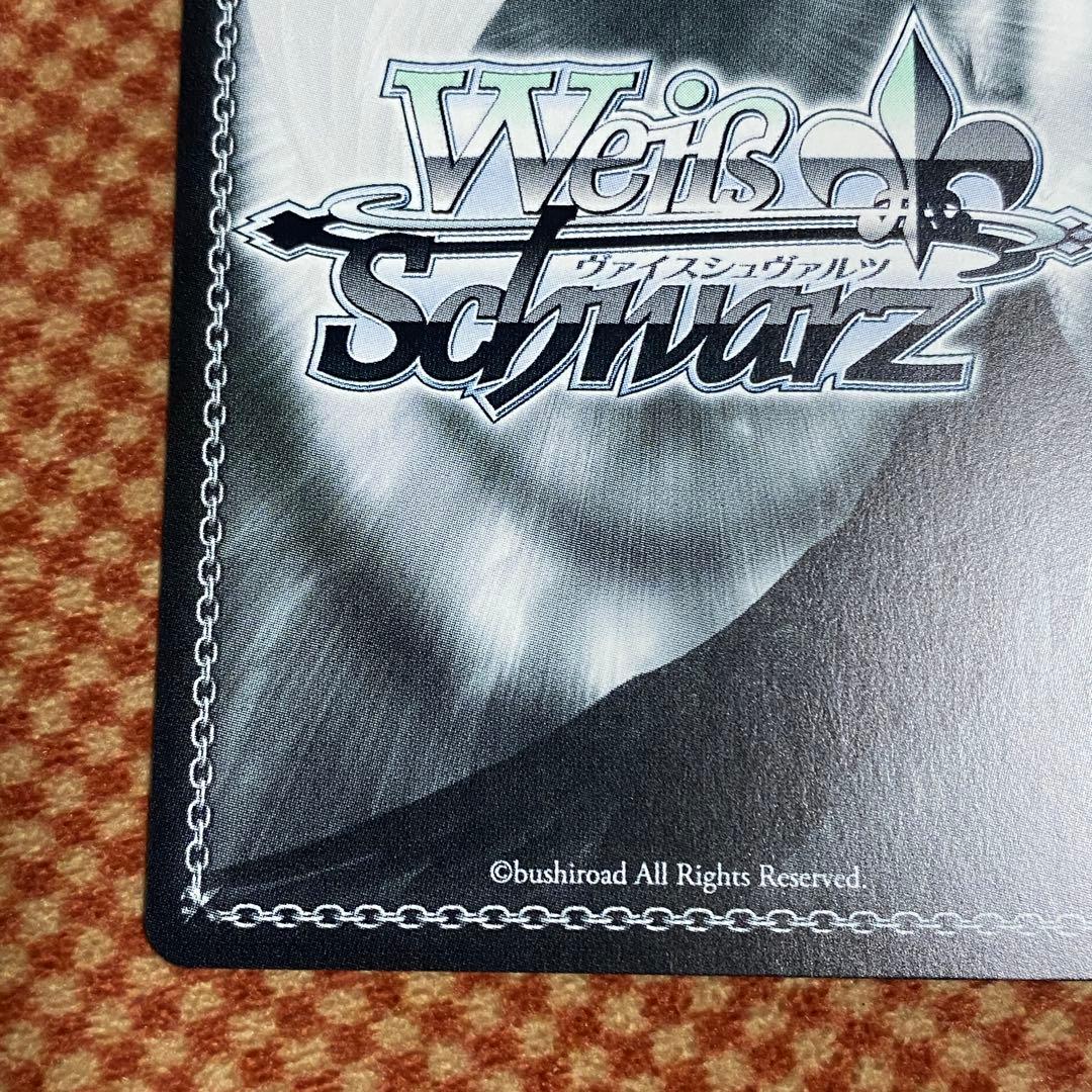 ヴァイス　Boom Boom Pow 花海咲季 SP