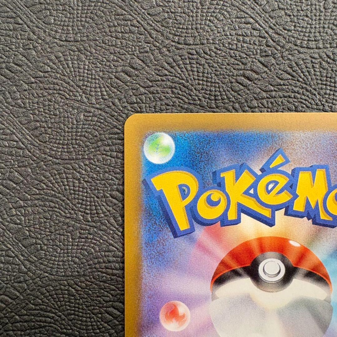 ポケモンカード ニャースex SAR 114/080 M3 ムニキスゼロ