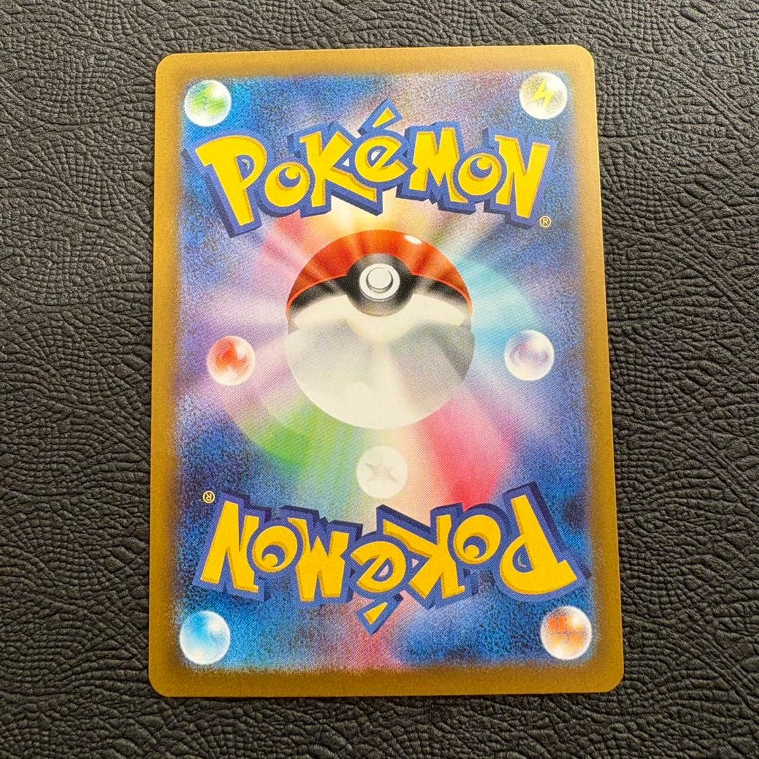 ポケモンカード ニャースex SAR 114/080 M3 ムニキスゼロ