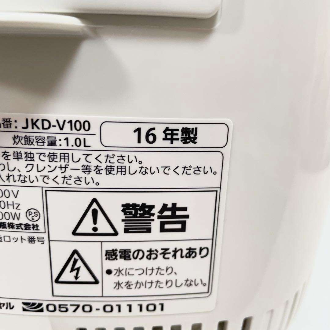 【新品未使用】TIGER 炊飯器 JKD-V100-W ホワイト 炊きたて