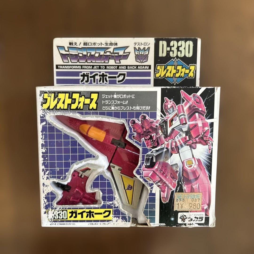 タカラ ブレストフォース 6セット