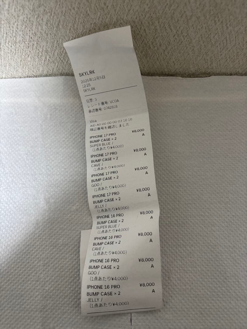 サン　skylrk Tokyo pop up 限定 16pro