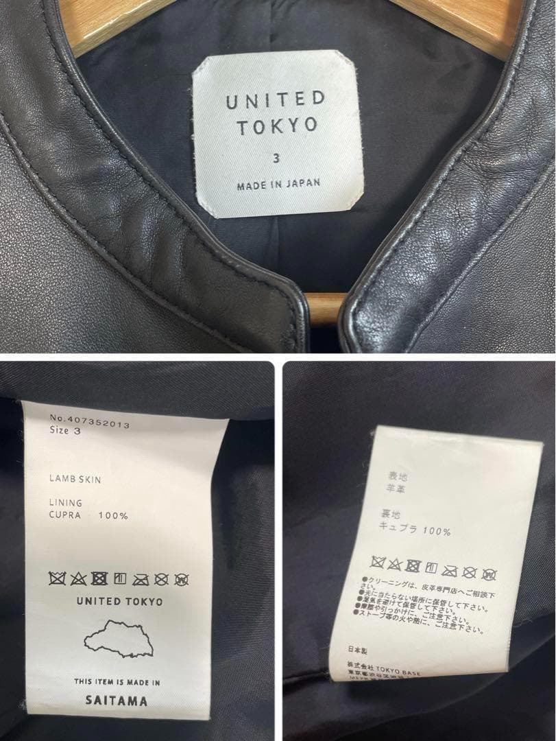 レア　ラムレザー　ユナイテッドトウキョウ　シングル　ライダース　羊革　Lサイズ