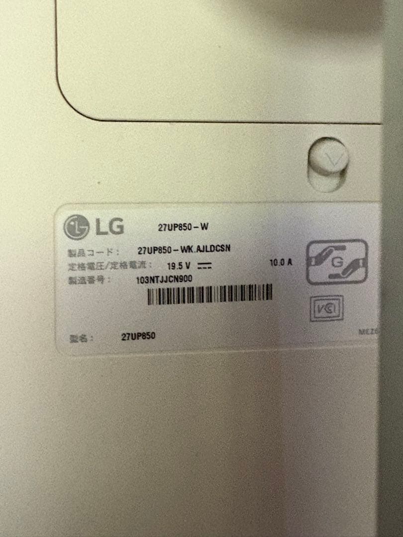 LG 27UP850-W / 27インチ / 4K / USB-C対応