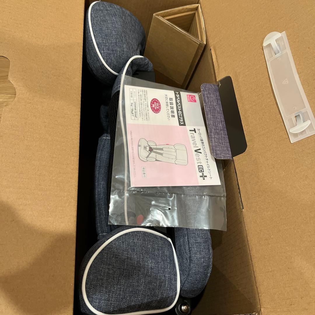 【新品未使用】トラベルベストECプラス　デニム