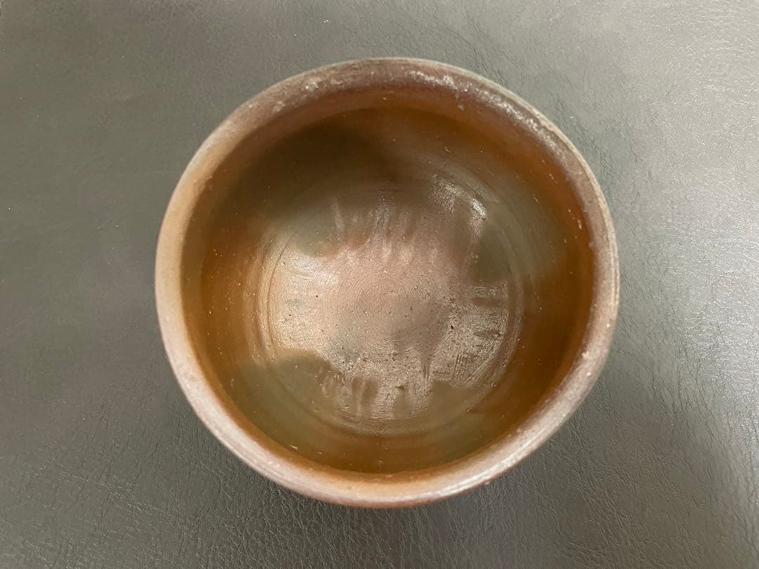 藤原雄　備前茶盌