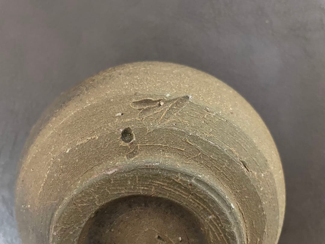 藤原雄　備前茶盌