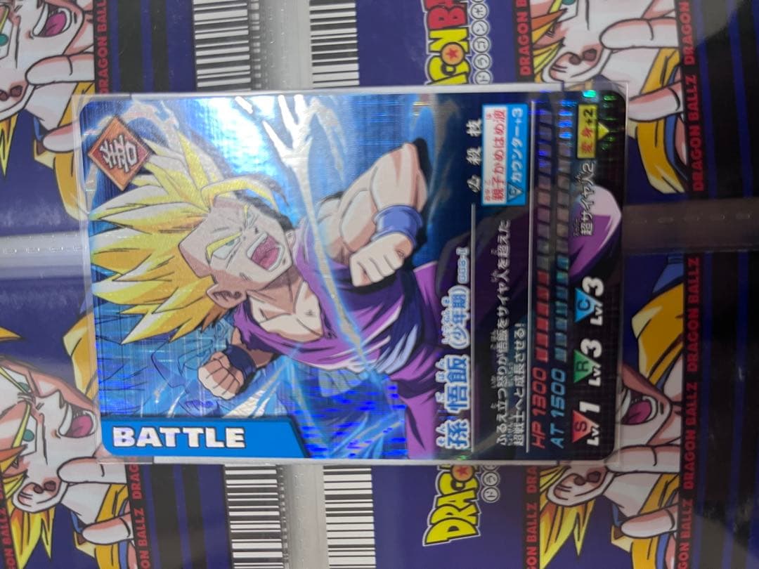 激レア⭐︎ドラゴンボールZ データカードダス