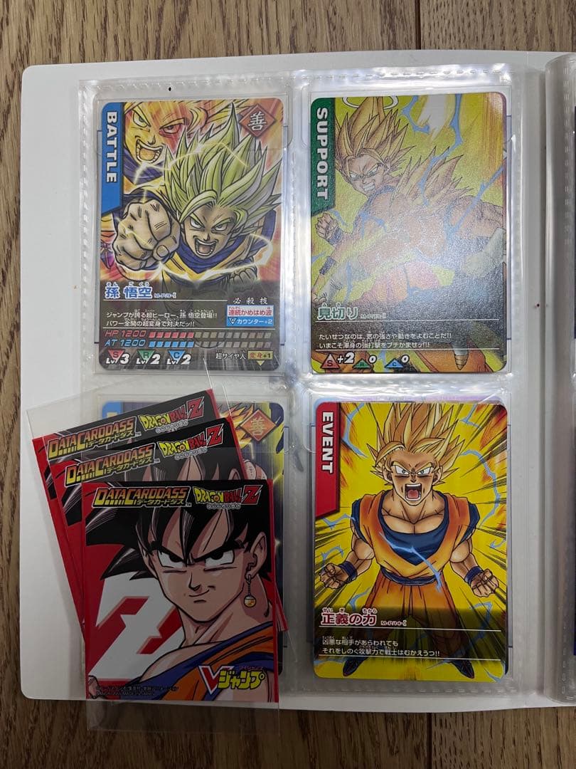 激レア⭐︎ドラゴンボールZ データカードダス