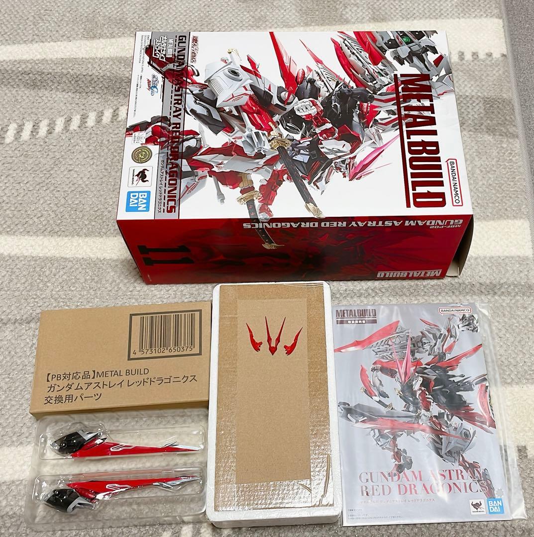 L BUILD ガンダムアストレイ レッドドラゴニクス