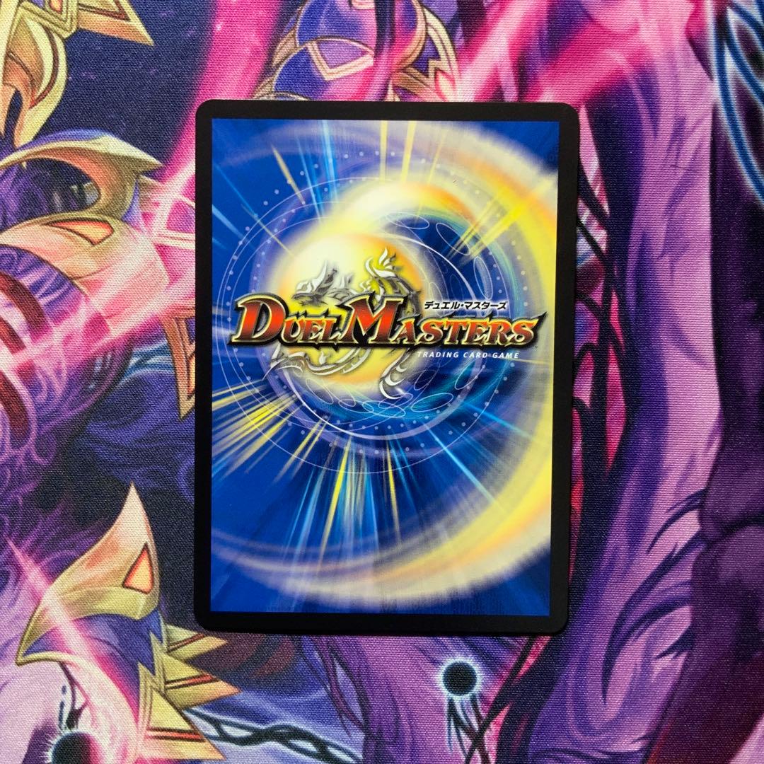 デュエルマスターズ 飛翔龍5000VT csプロモ