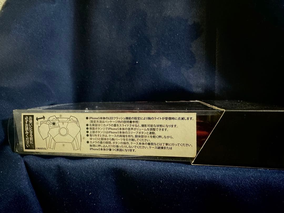 アイアンマン3 iPhone5 ケース スマホカバー 限定Ｎｏ入り