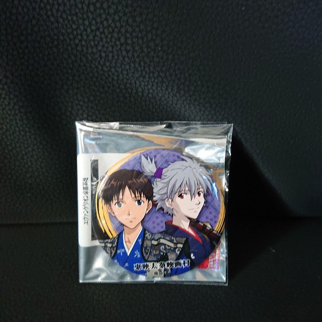 エヴァンゲリオン 京都基地 映画村 渚カヲル グッズセット