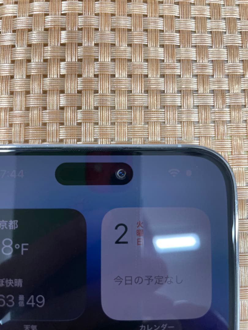 iPhone 14 Pro Max 256 GB シルバーSIMフリー【0941