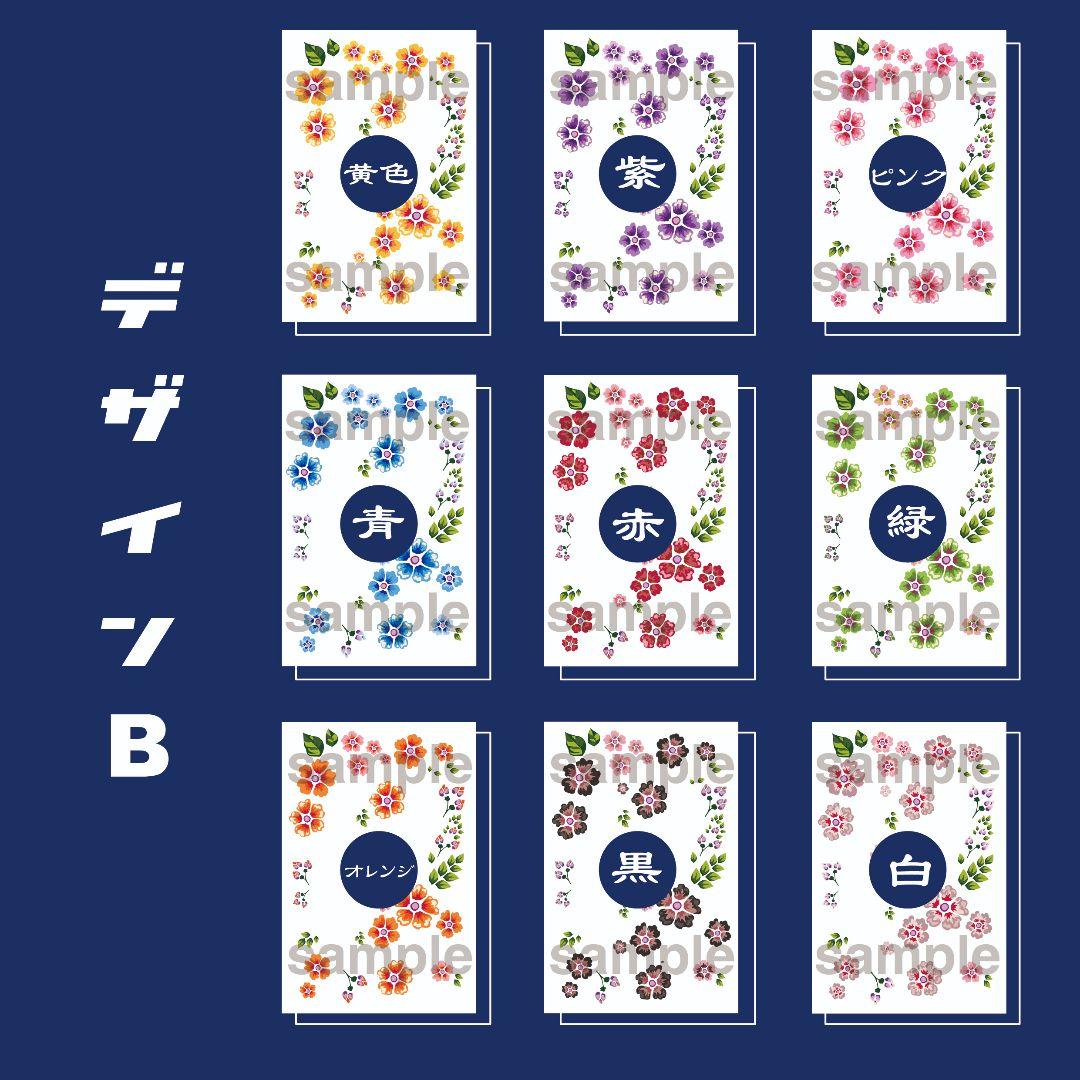 和柄⭐　キンブレシート　オーダー　ペンライト