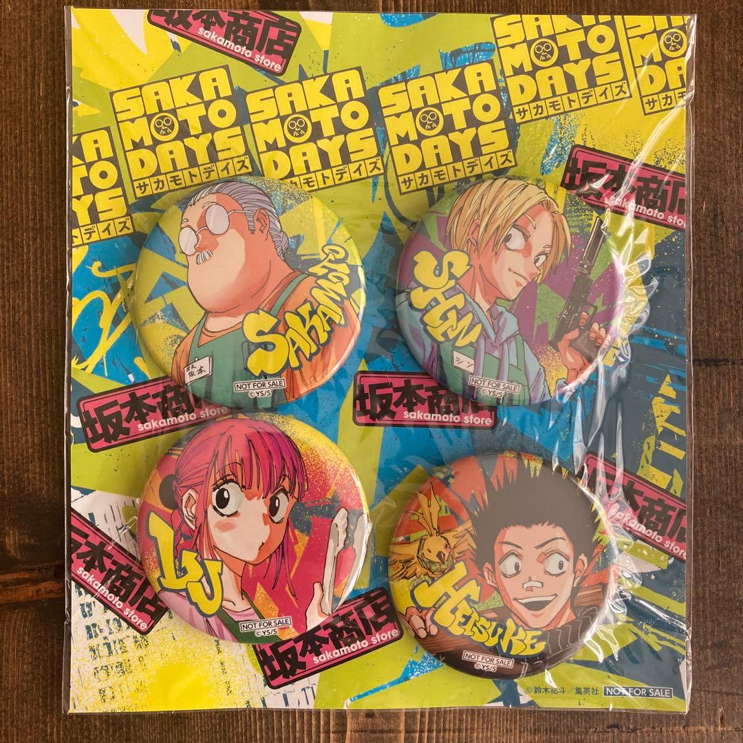 サカモトデイズ 20巻700万部突破記念スペシャル　缶バッジ