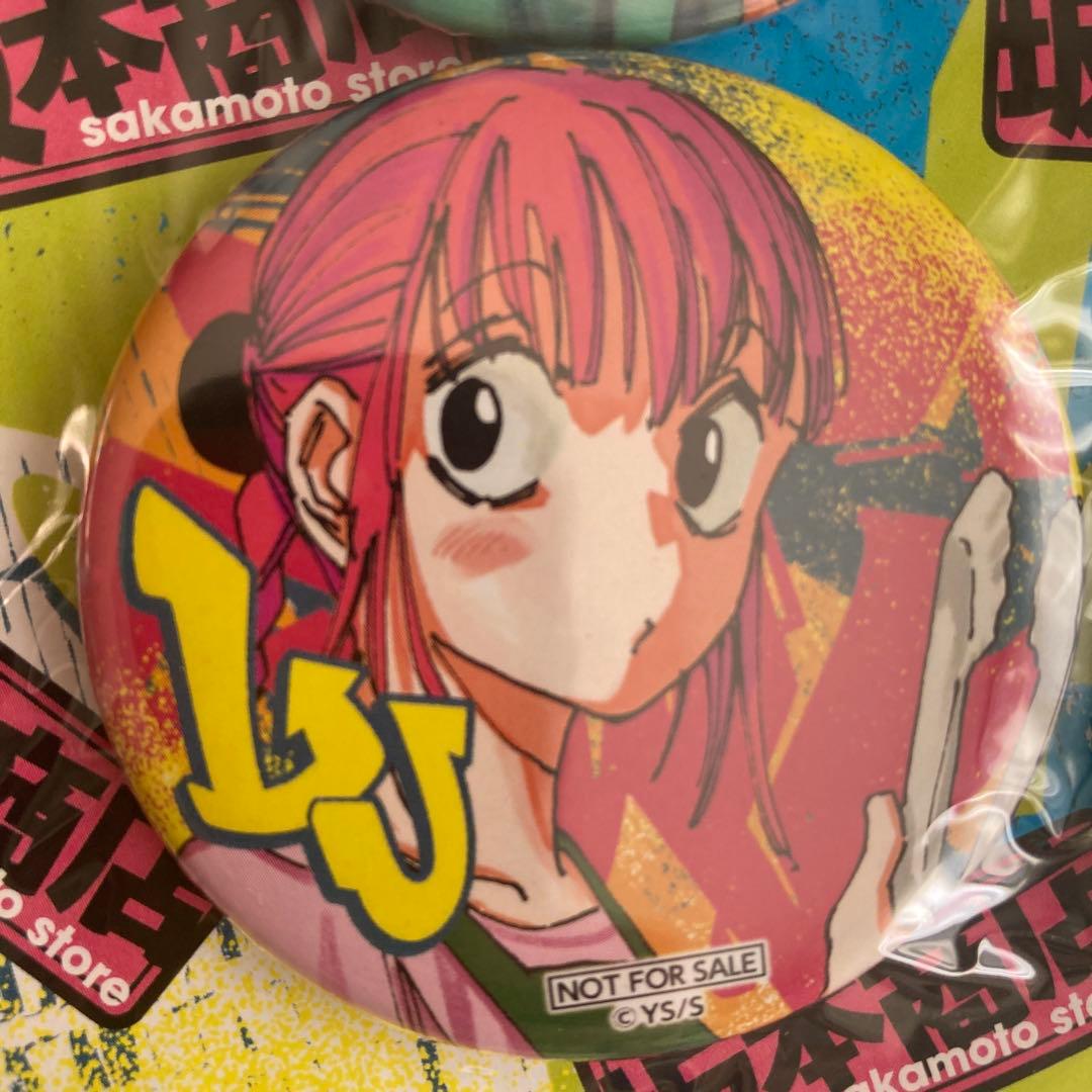 サカモトデイズ 20巻700万部突破記念スペシャル　缶バッジ