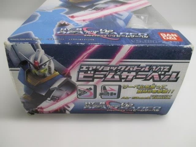 【未開封】機動戦士ガンダム エアショックバトル1/12ビームサーベル