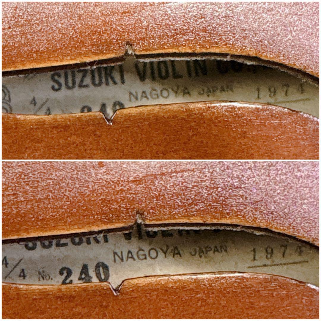 SUZUKI Violinバイオリン 4/4 1974年製 ナンバー 240