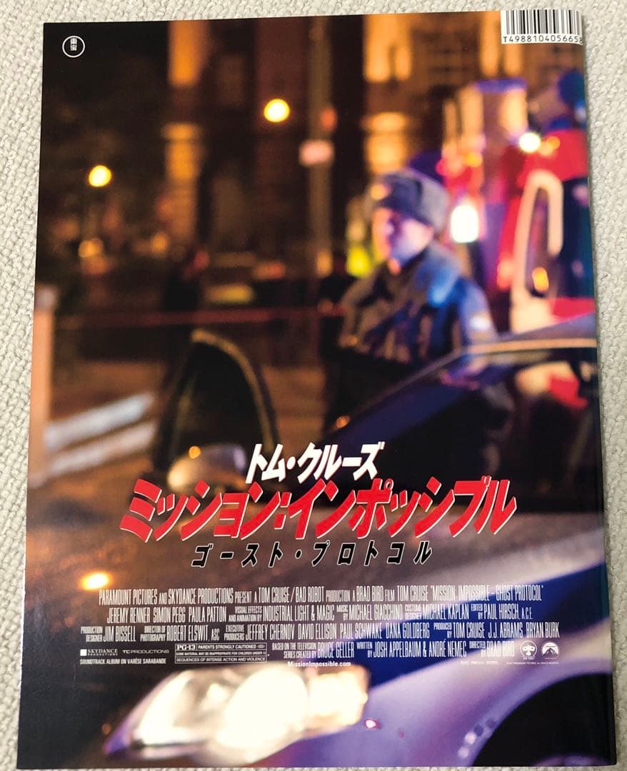 ミッションインポッシブル　全7作品パンフレットセット