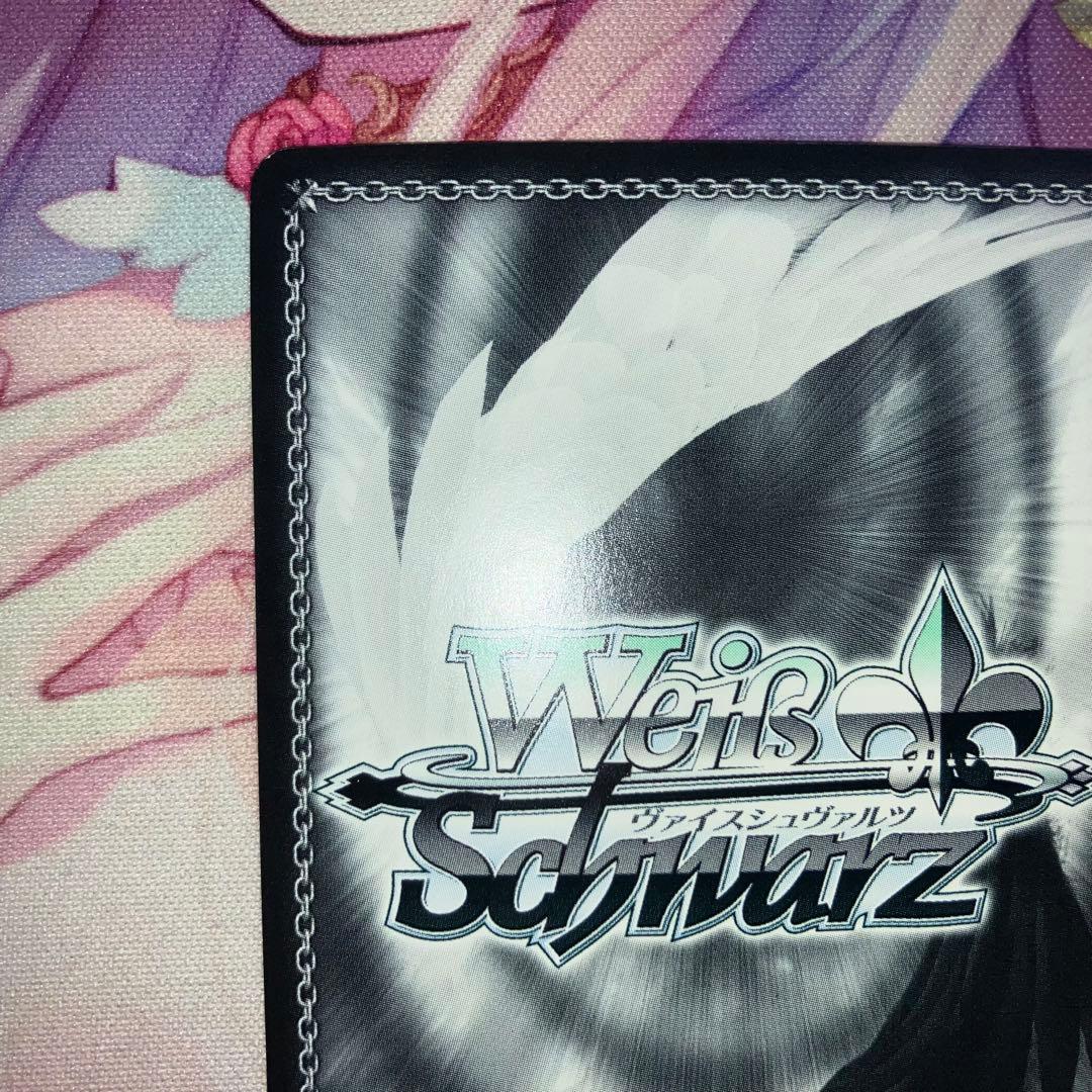 ヴァイスシュヴァルツ　揺れ動く心 恵　サイン　SP