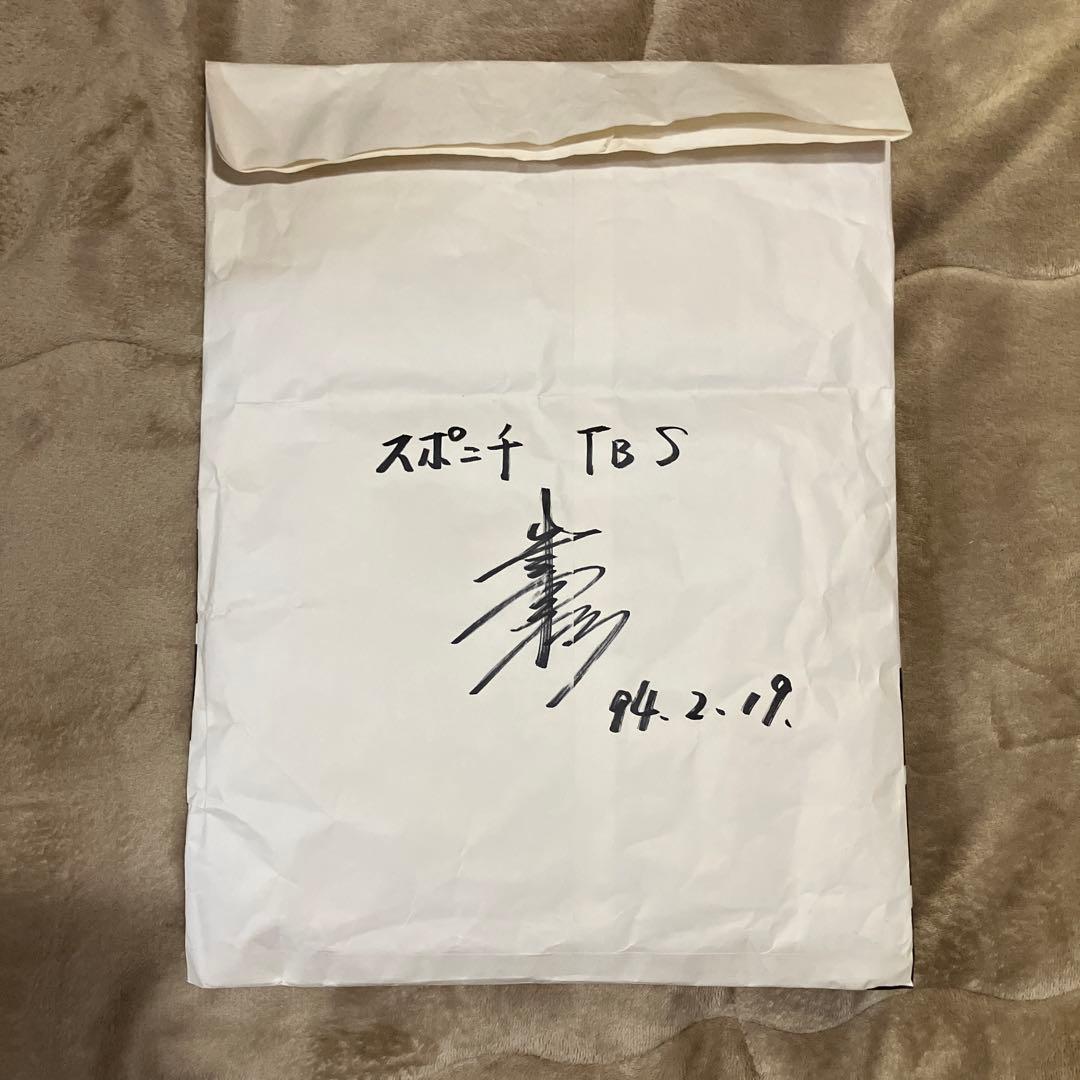 石原プロモーション　ハンテン　法被　石原軍団　石原裕次郎 　サイン入り