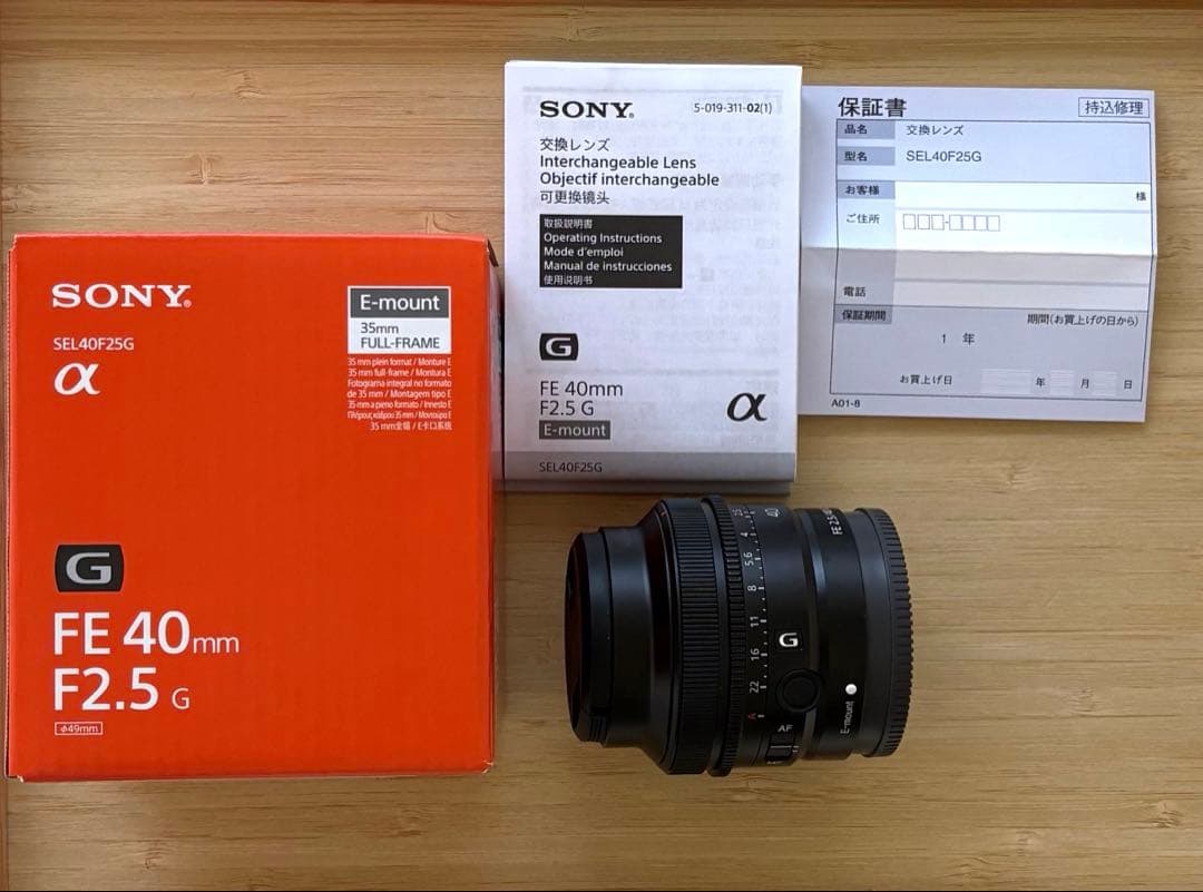 【新品未使用】SONY FE 40mm F2.5 G レンズ