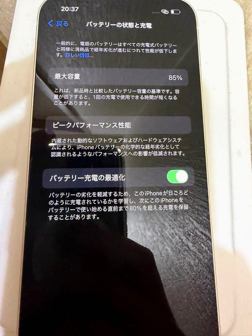 ⭐︎値下げ中⭐︎Apple iPhone 14ホワイト 本体