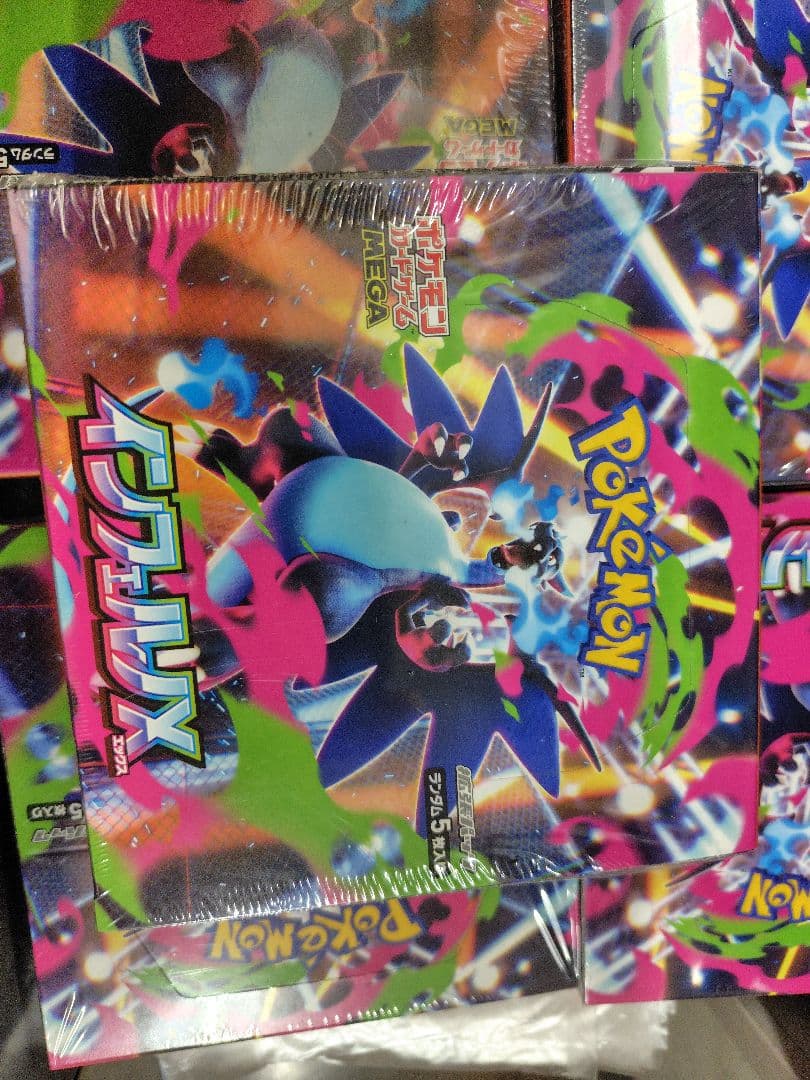 新品未開封シュリンク付き！ポケモンカードゲーム　インフェルノX　5BOX