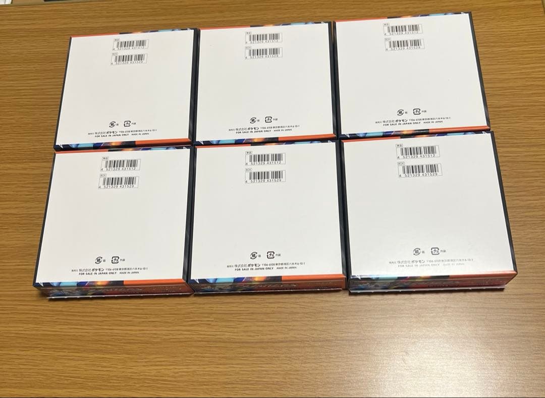 インフェルノX ペリペリ無し　6box