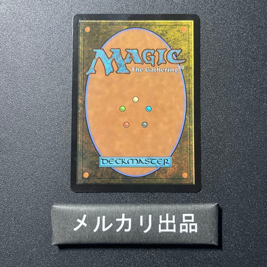 MTG 英語版 水の技の達人、カタラ 拡張アート版