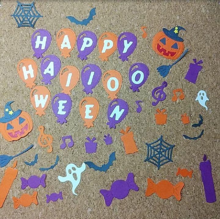 クラフトパンチ ハロウィンセット