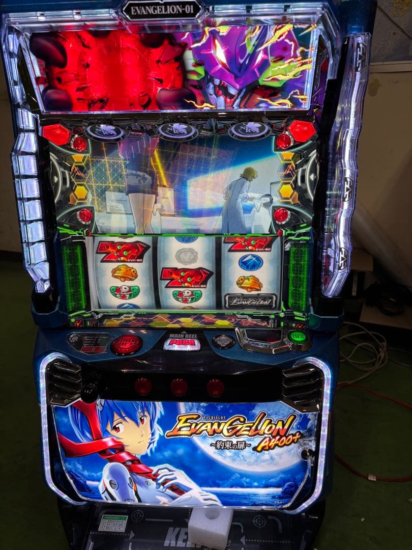 ＬＢエヴァンゲリオン（LBパチスロ ヱヴァンゲリヲン 約束の扉）スマスロ　三共
