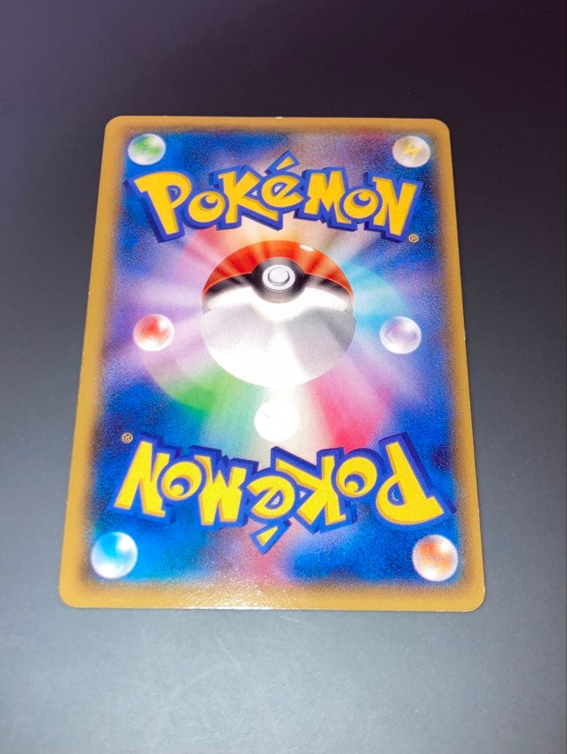 ナギ SR XY6 エメラルドブレイク 088/078 ポケモンカード