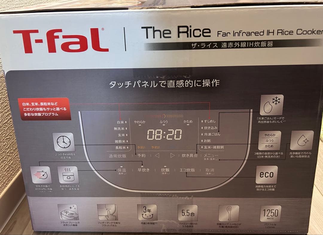 T-fal The Rice 遠赤外線IH炊飯器 5.5合