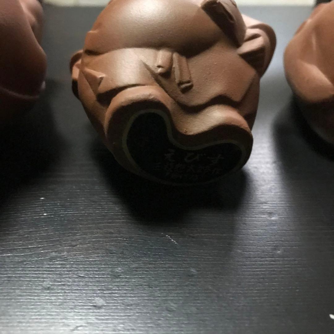 送料込み 三枝惣太郎作 3／7福神