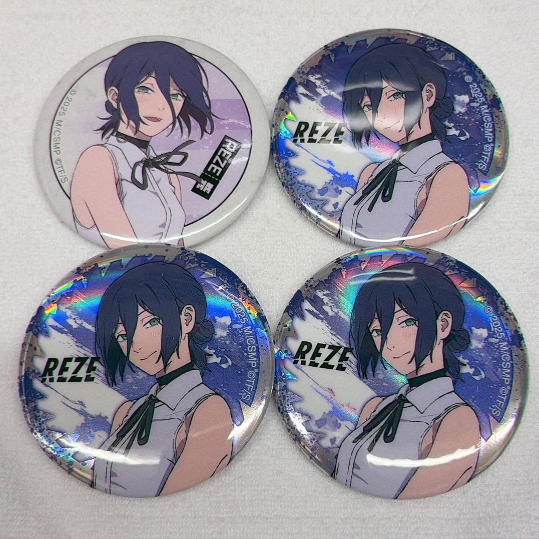 チェンソーマン　レゼ　缶バッジ　セット