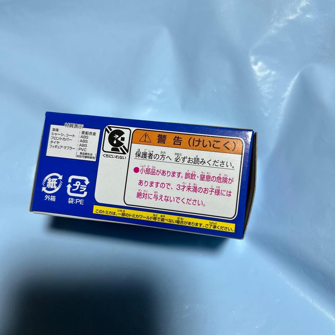 【激レア】ドリームトミカ SP 東京おもちゃショー 2013 メタルマリオ 新品