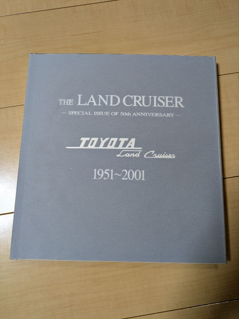 トヨタ ランドクルーザー50周年記念　4X4MAGAZINE