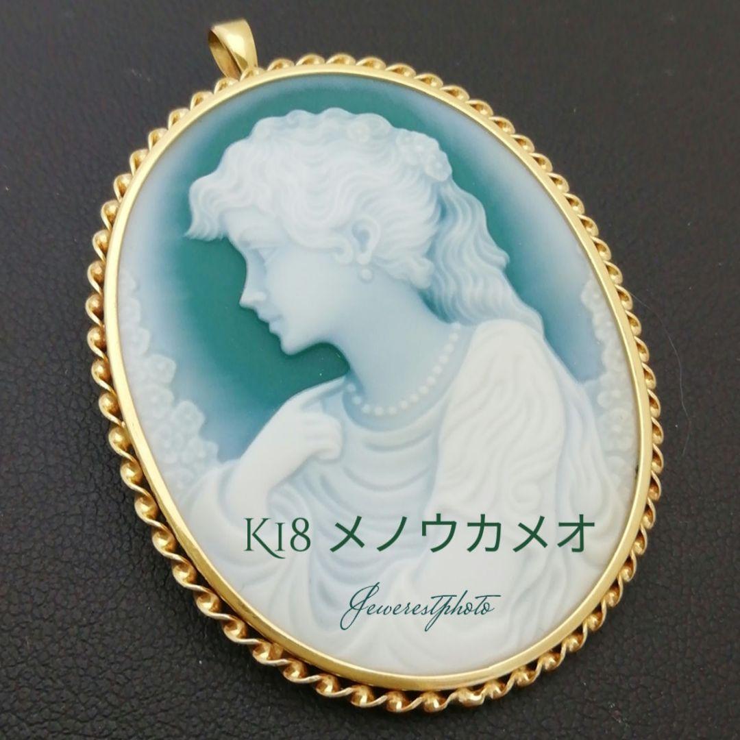 K18　✨美人メノウカメオ✨　ブローチ時々ペンダントトップ　グリーンメノウカメオ